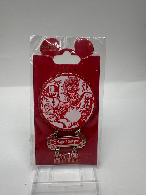 Maximus Zodiac WDI LE 250 Disney Pin Horse 2014