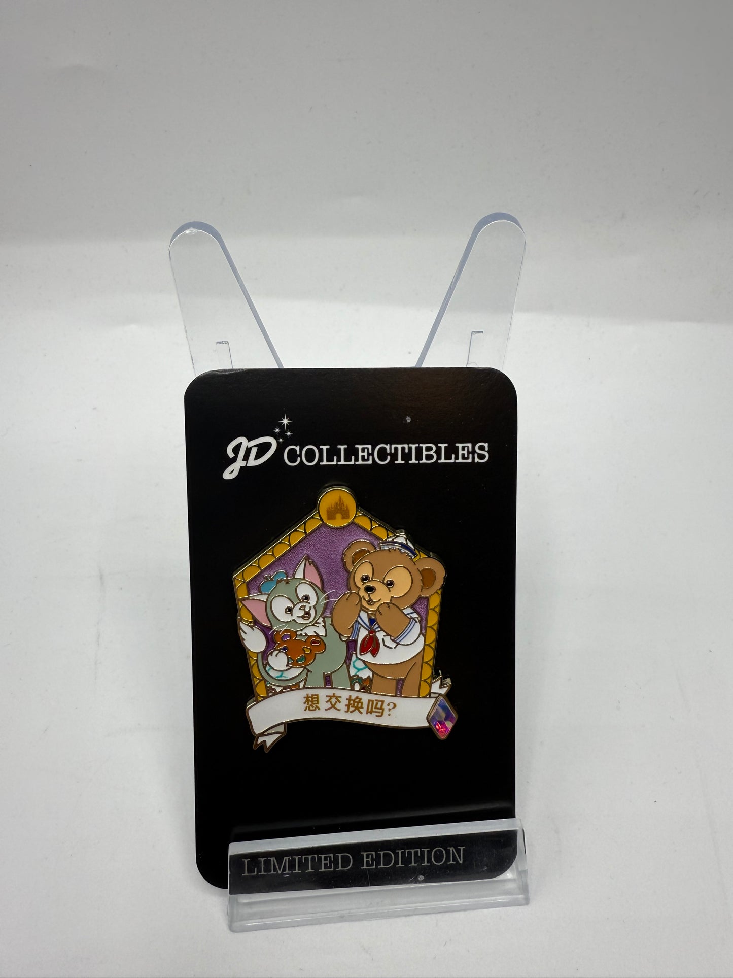 Duffy Want to Trade WDW LE 420 Disney Pin